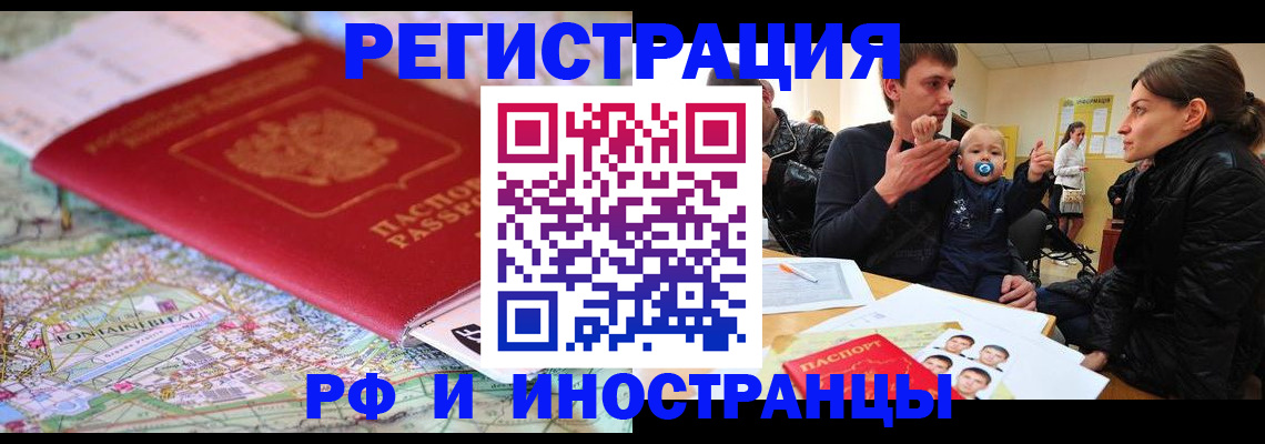 пропишу в квартире в Чернушке